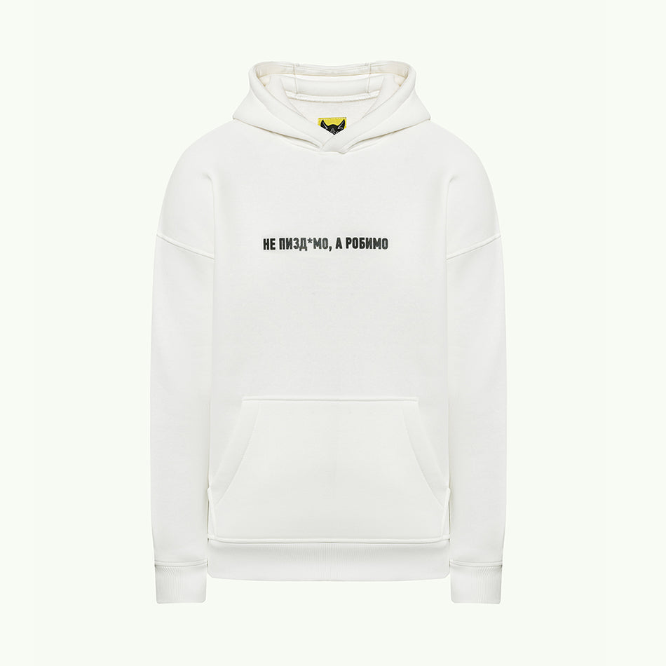 Hoodie "No bullsh*t, just work"