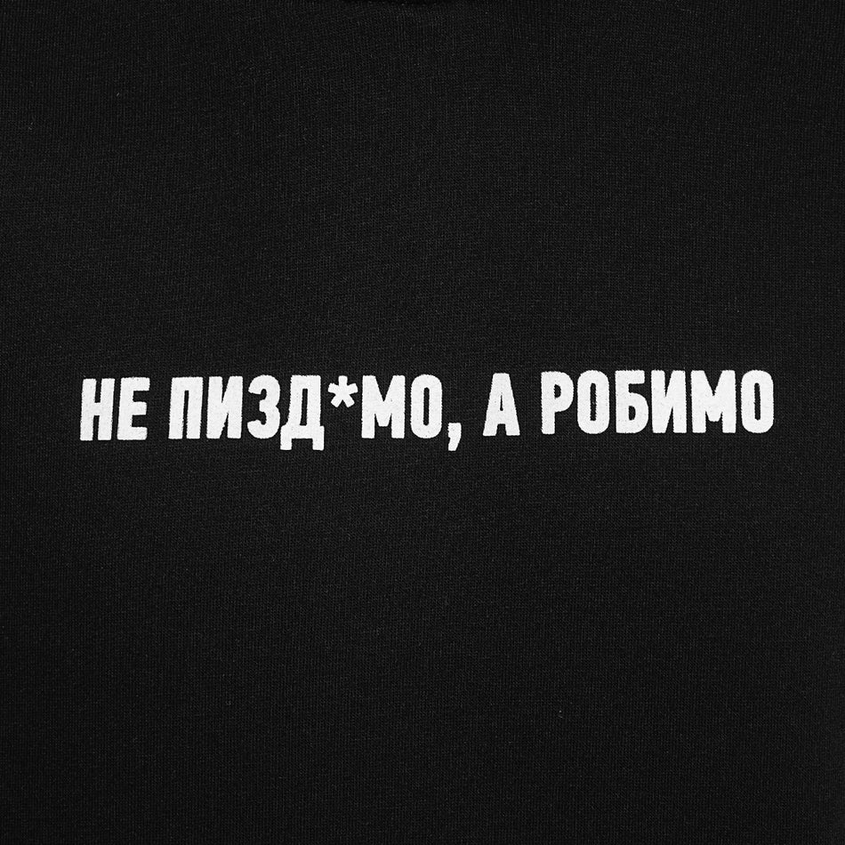 Hoodie "No bullsh*t, just work"