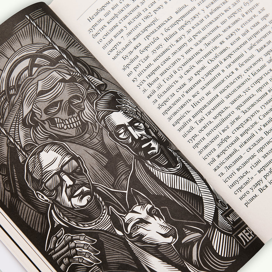 The book "Rebellious Heart"