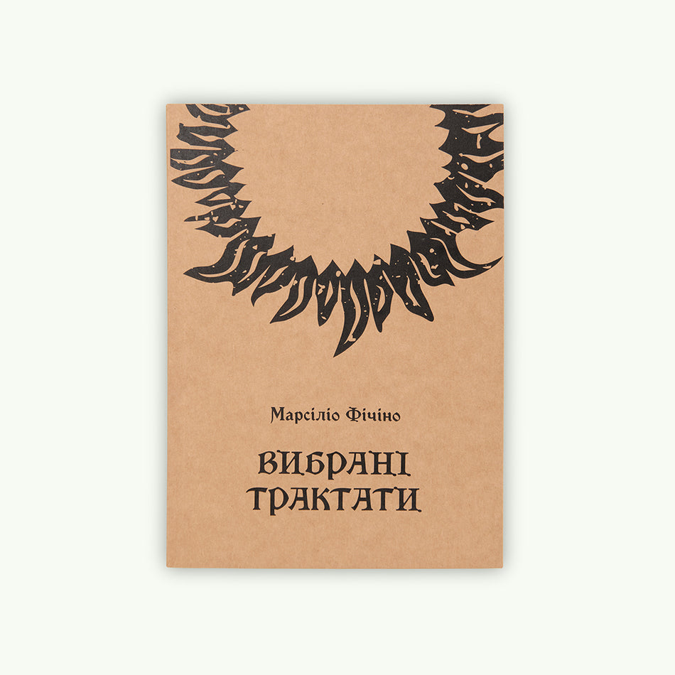 The book "Selected Treatises"