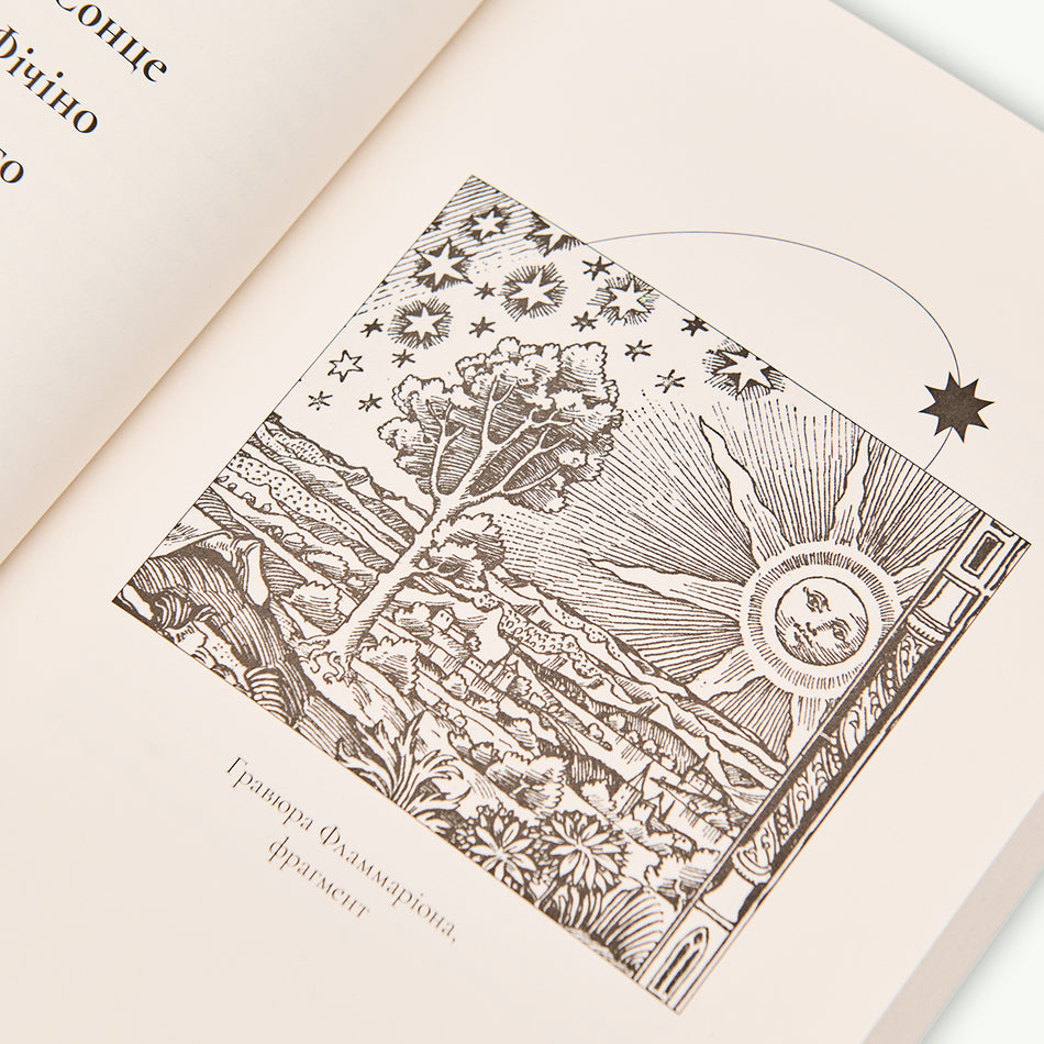 The book "Selected Treatises"