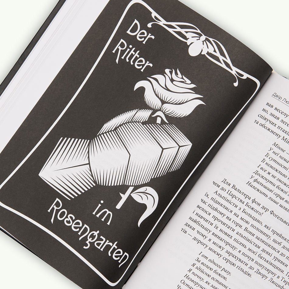 The book "The Court of Lucifer"