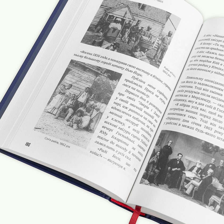 The book "History of the American Civil War 1861-1865"