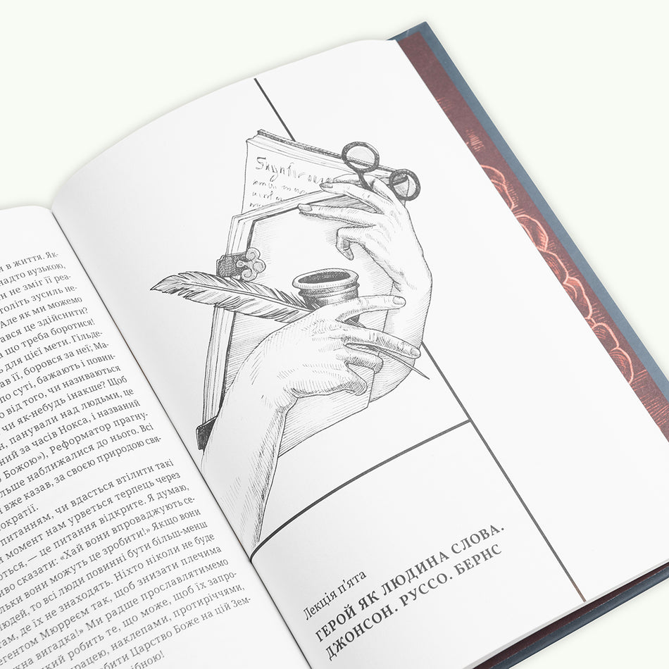 The book "Heroes, Hero Cults, and the Heroic in History"