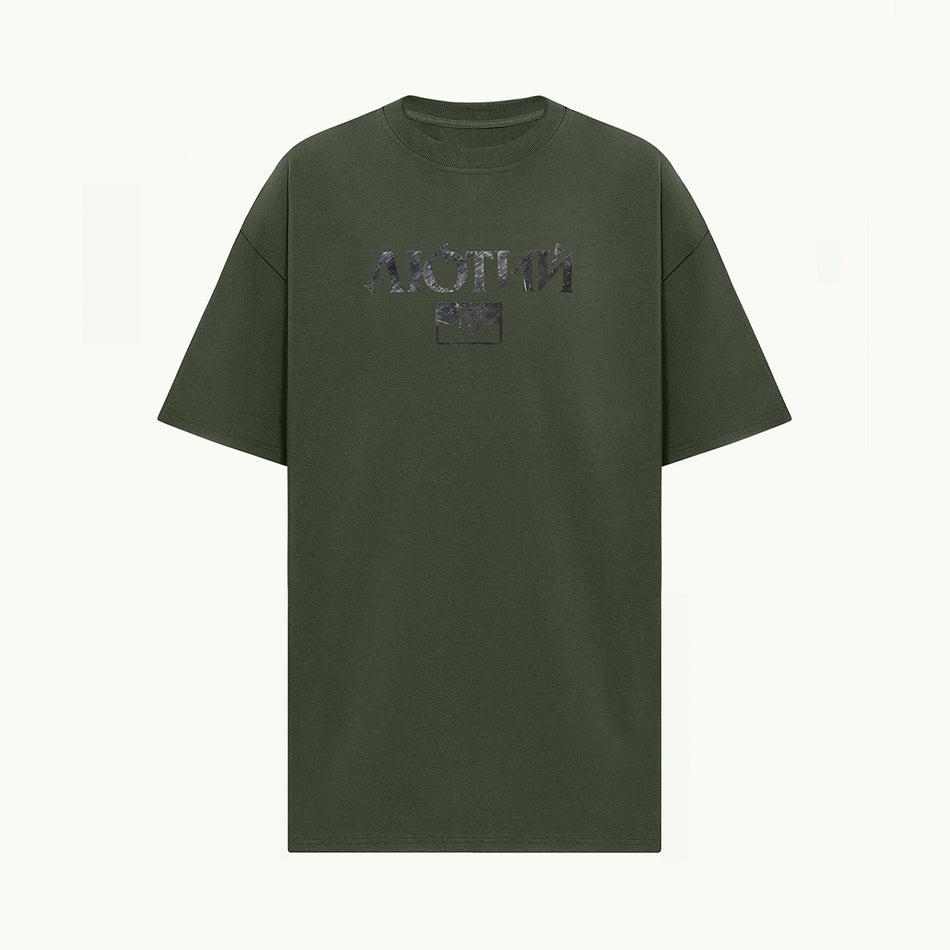 T-shirt "LYUTYI"  Khaki Gen 2