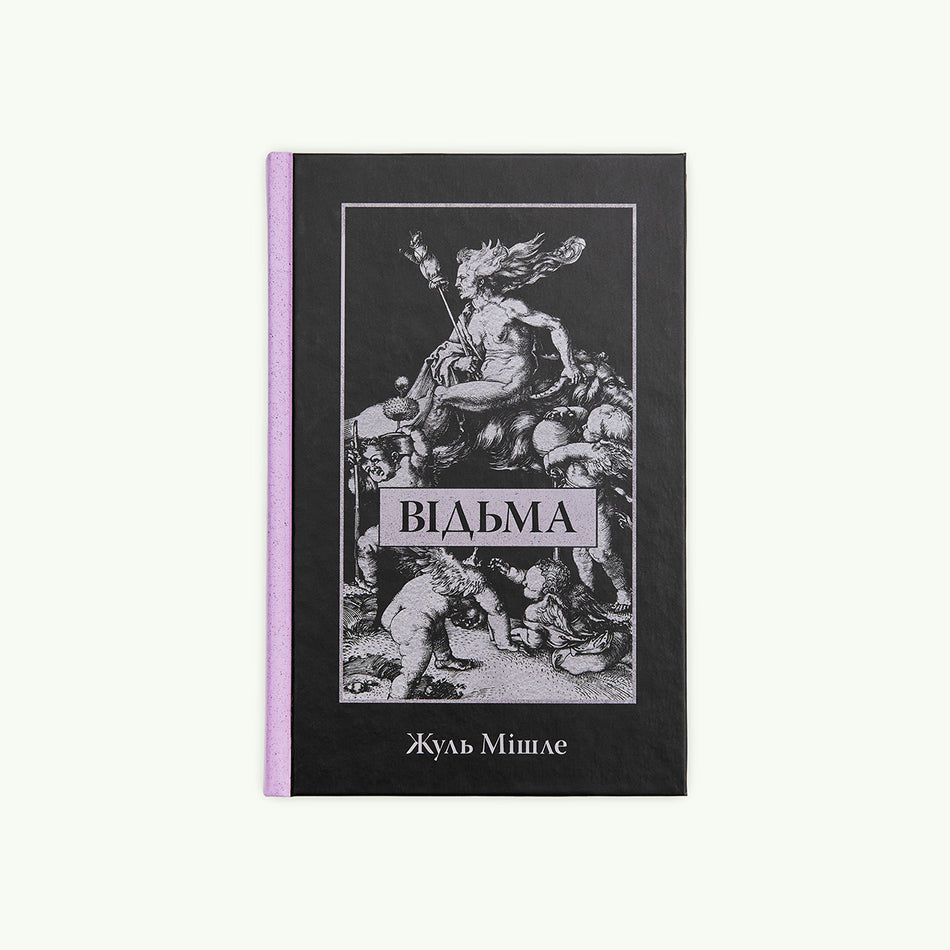 The book "The Witch"