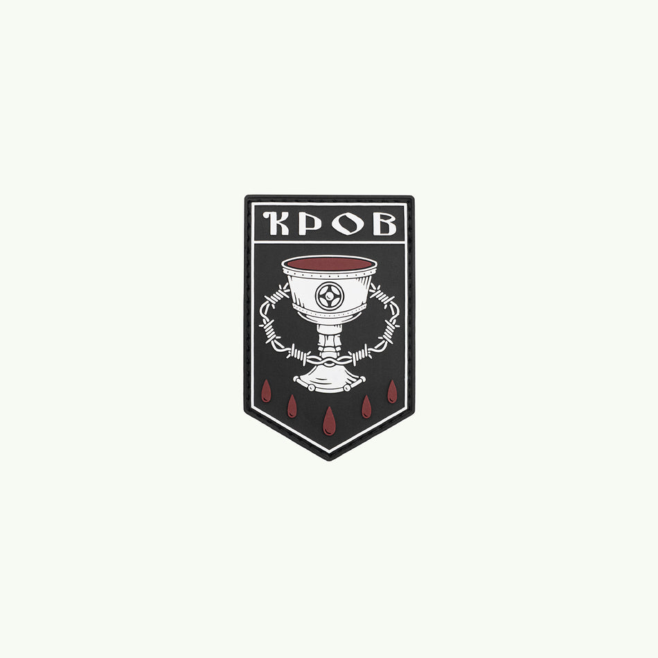 Patch "Blood"