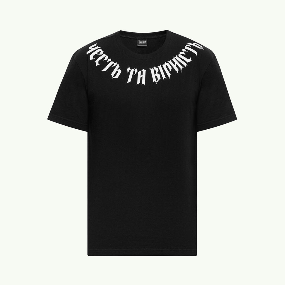 T-shirt "Honor and Loyalty"