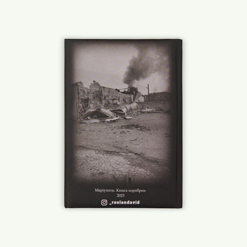 The book "Mariupol Book of the Brave"