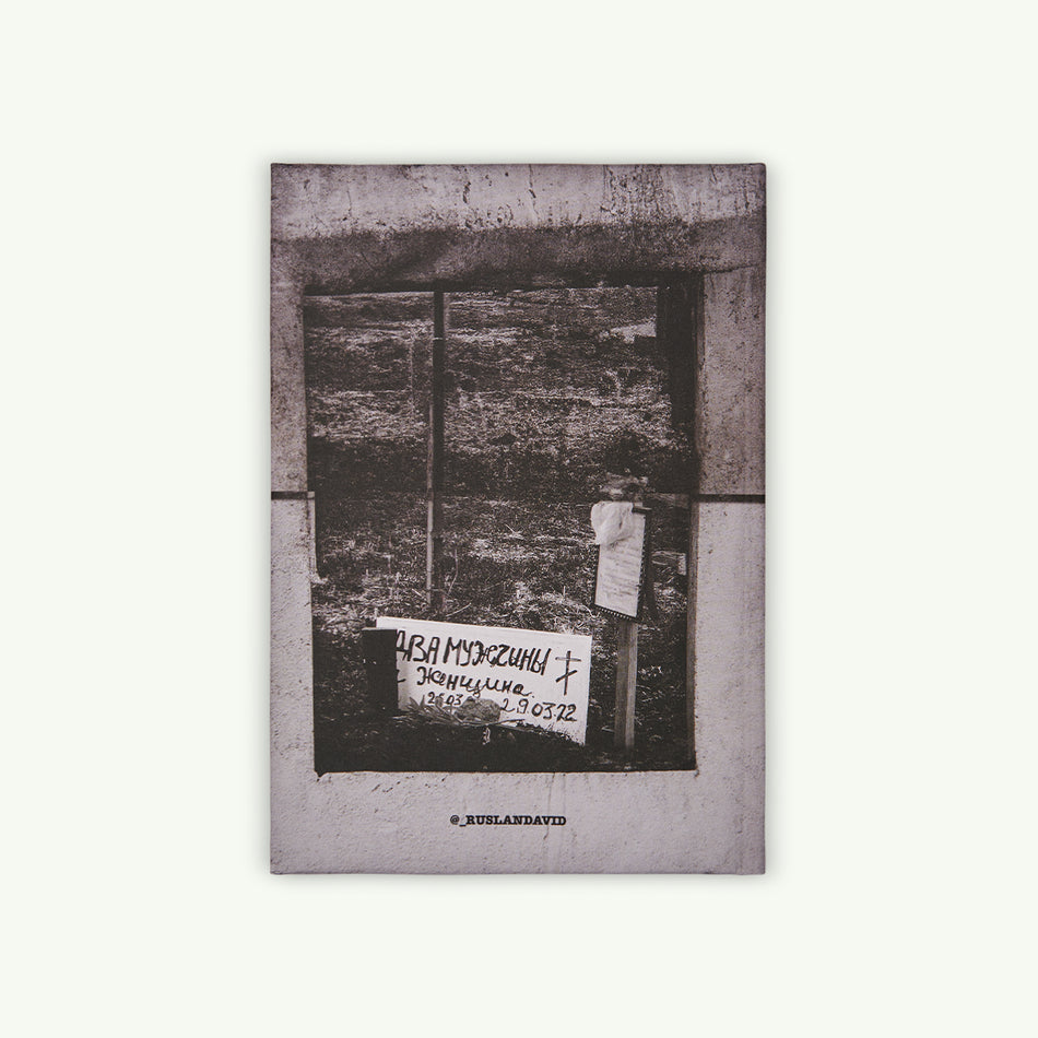 The book "Mariupol Book of the Brave part 2"