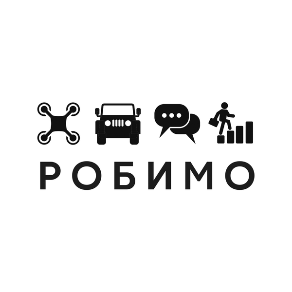 Робимо