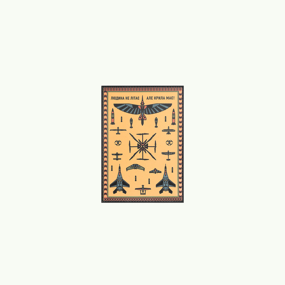 Patch "Wings"