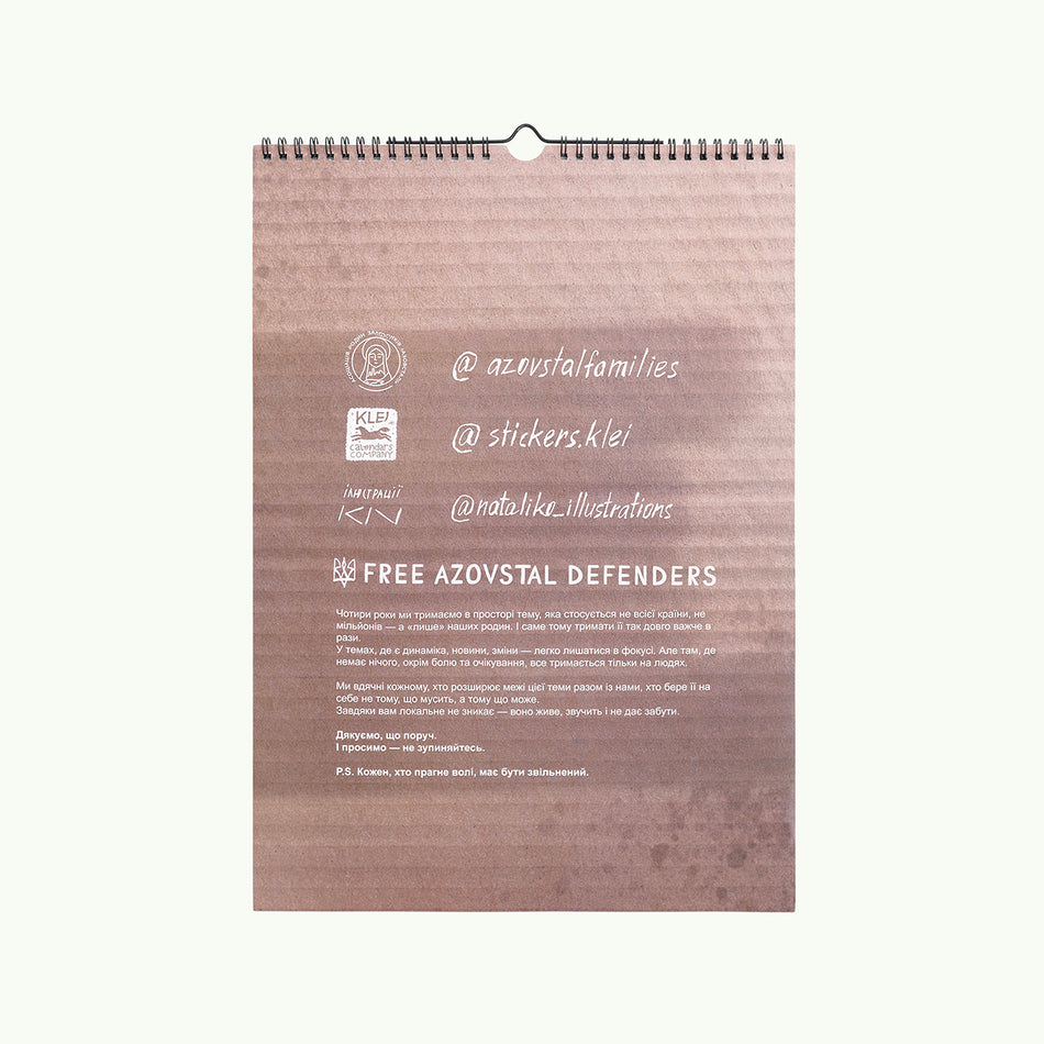 Calendar "What Doesn't Count Time"