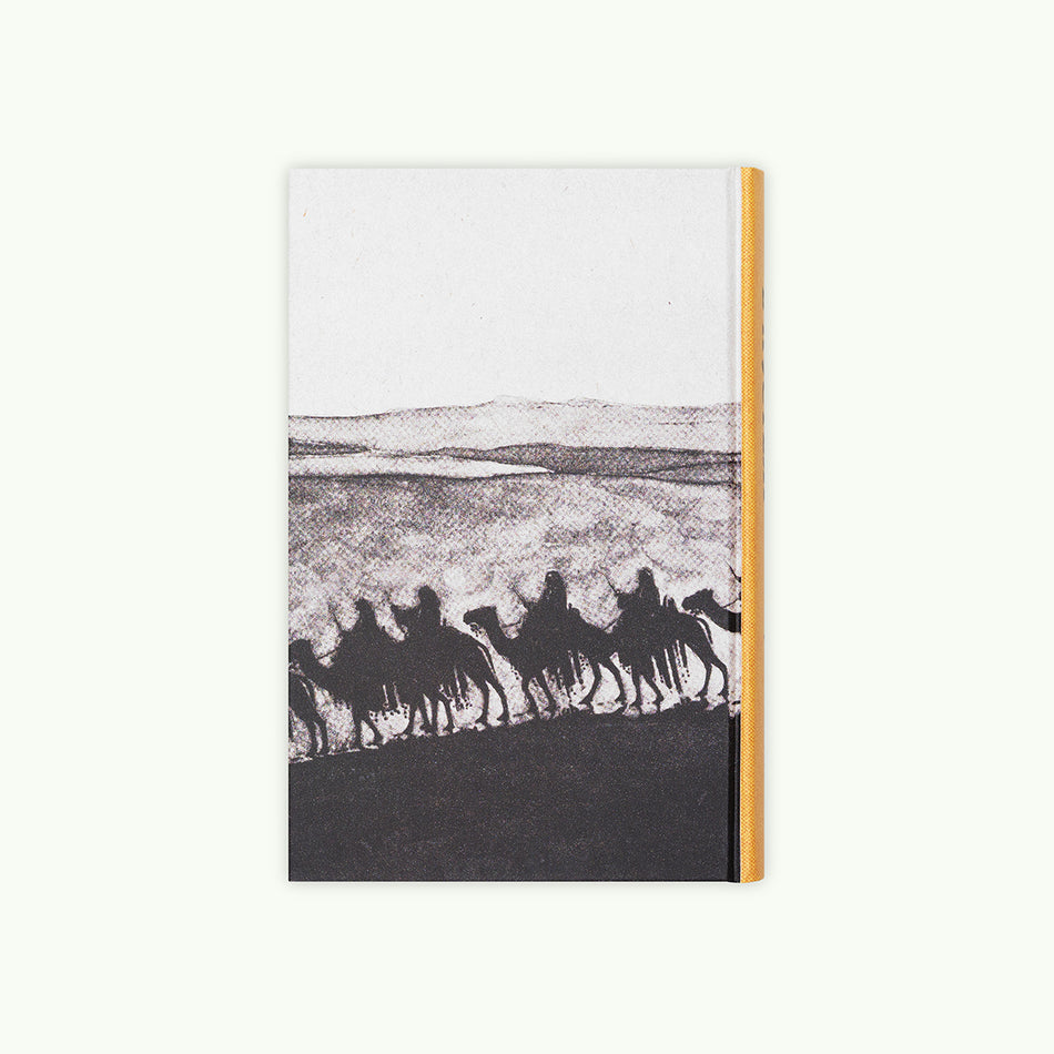 Книга "Повстання в пустелі"