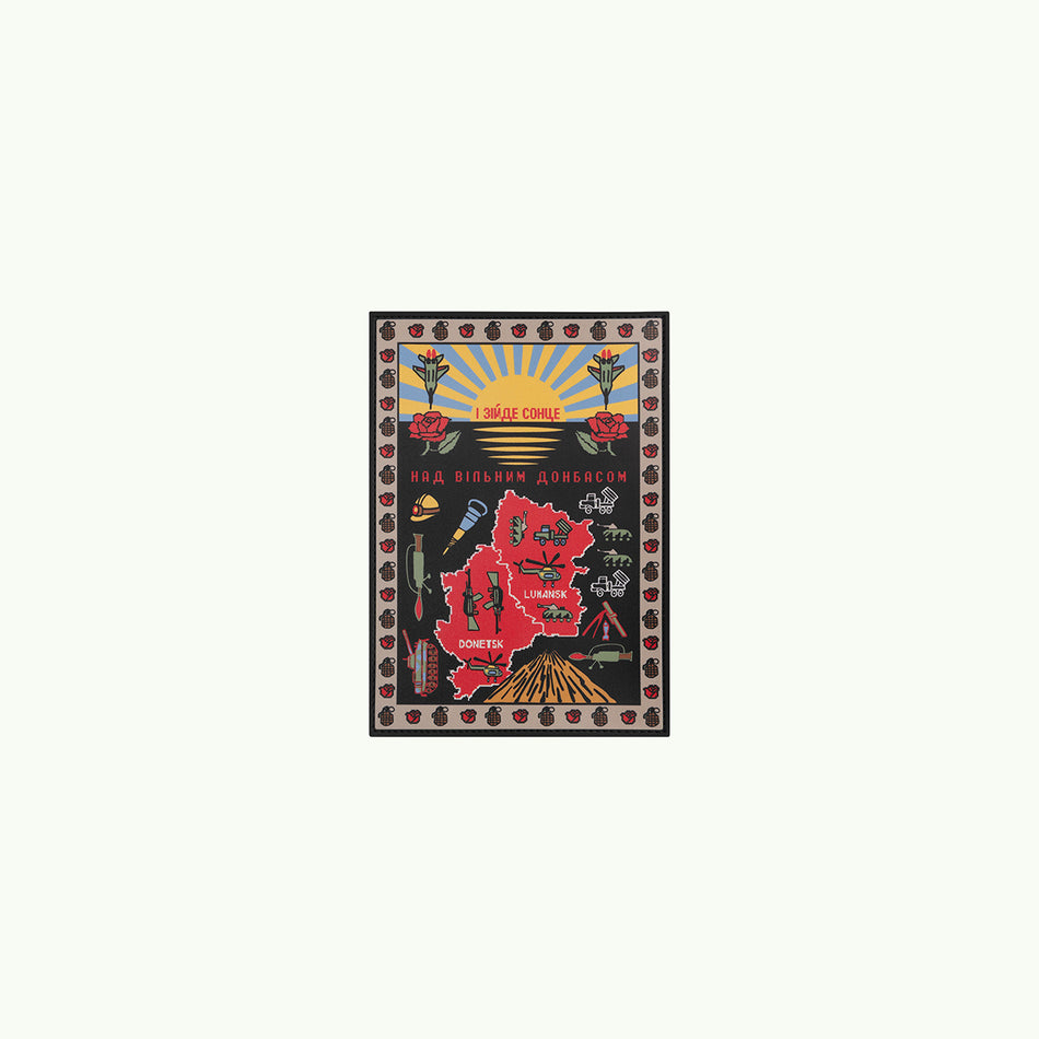 Patch "The Sun of Donbas"