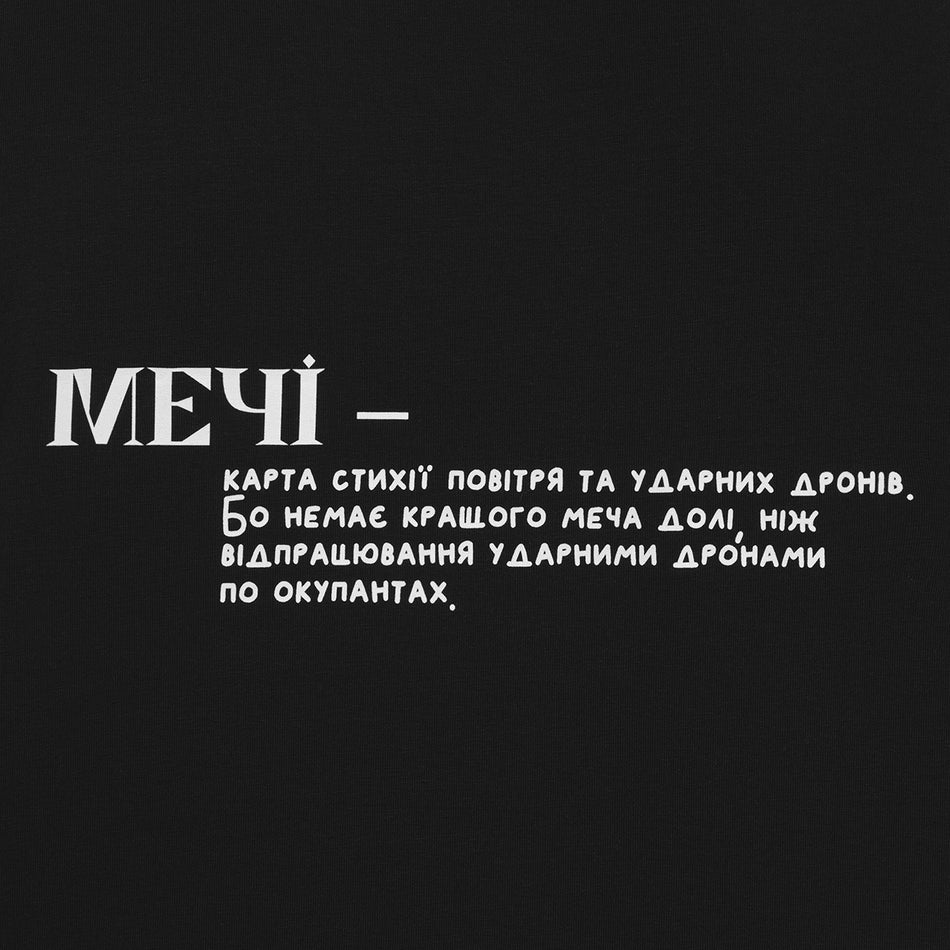 Футболка "Мечі"