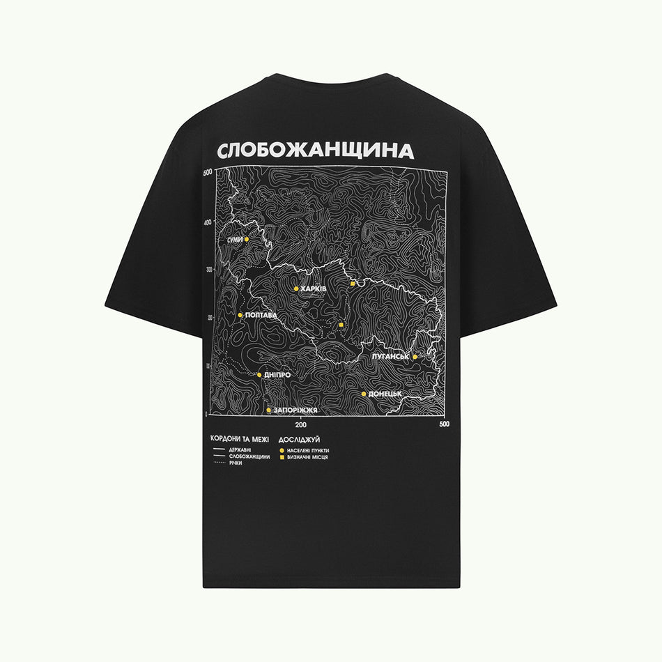 Футболка "Слобожанщина"