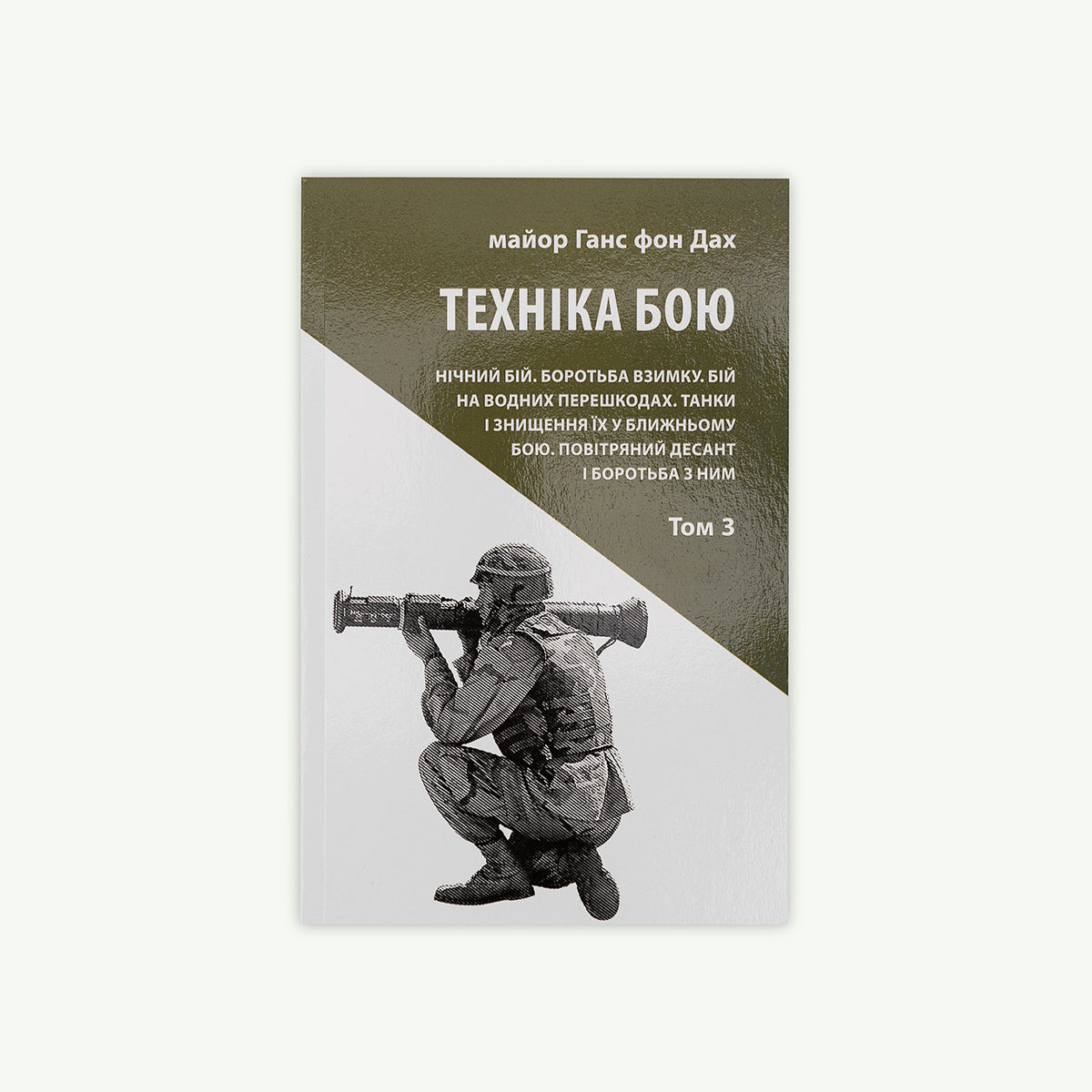 The book 