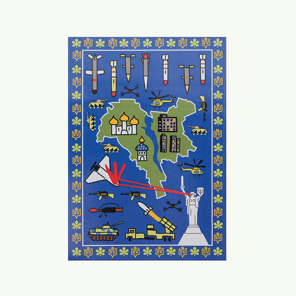 Sticker "Kyiv"