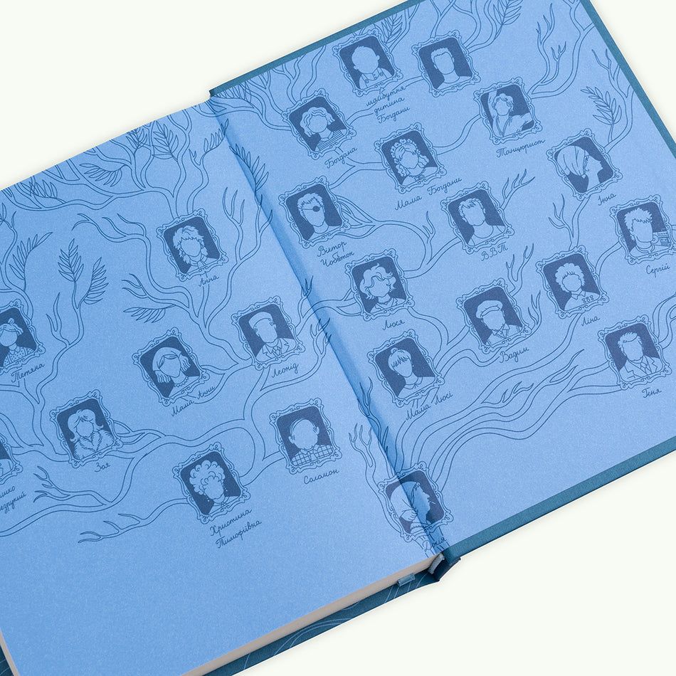 The book "Zelman's Boots"