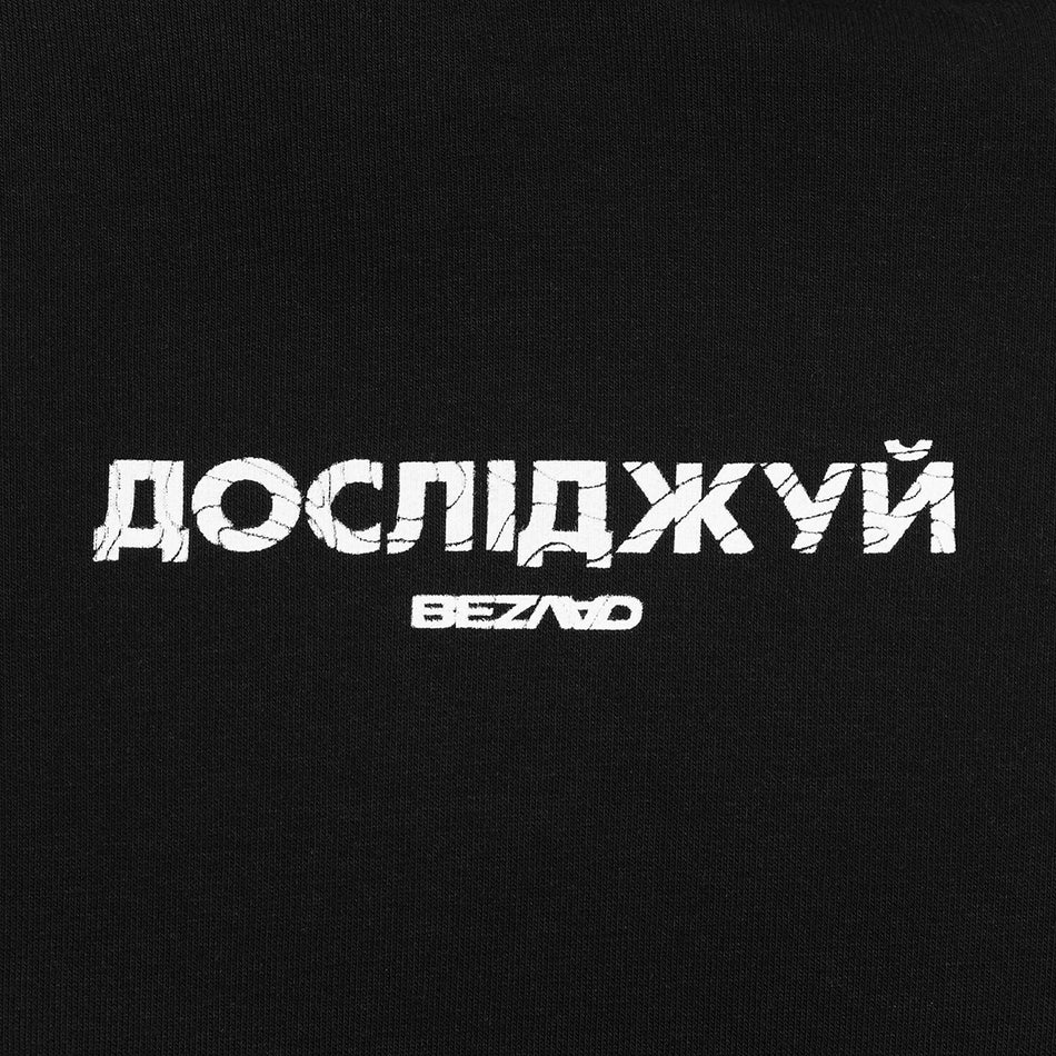 Худі "Галичина"