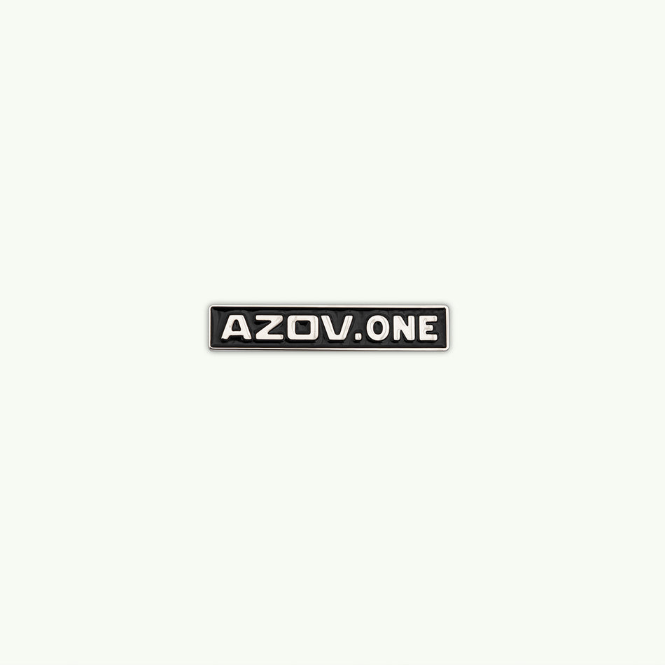 Пін "AZOV.ONE"