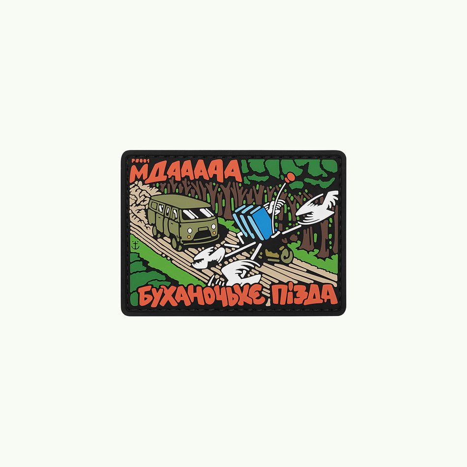 Патч "Буханочка"