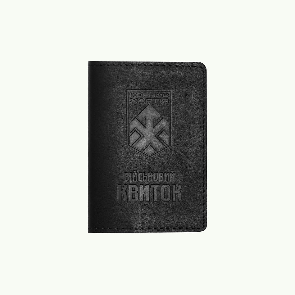 Обкладинка для посвідчення "Військовий квиток"
