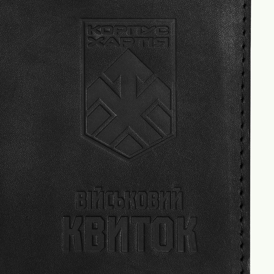 Обкладинка для посвідчення "Військовий квиток"