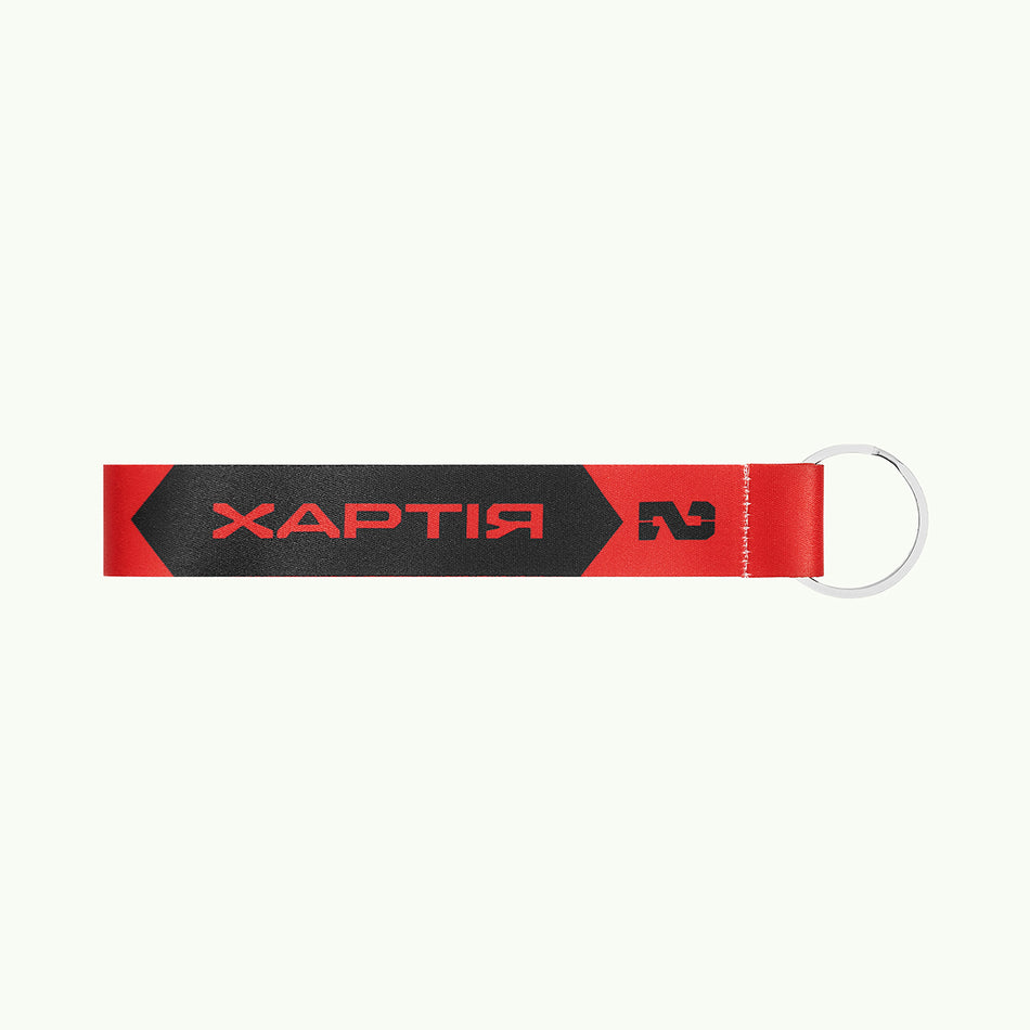 Брелок "2 Корпус Хартія"