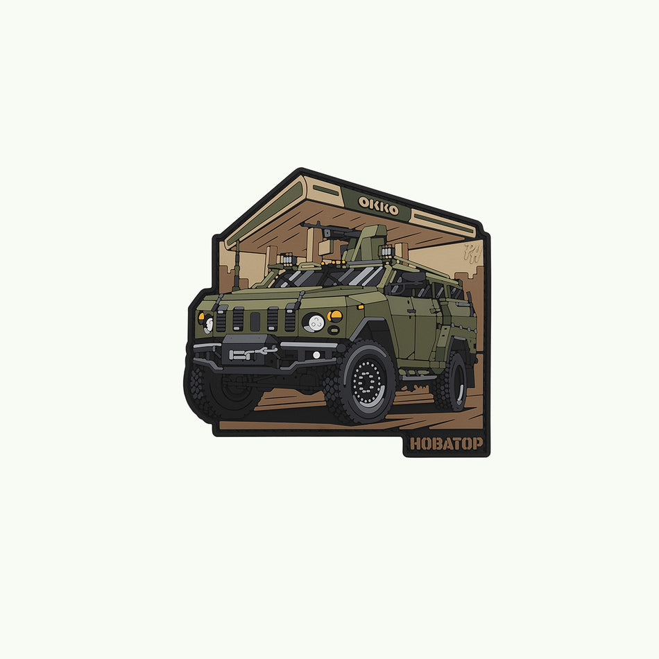 Патч "Новатор"