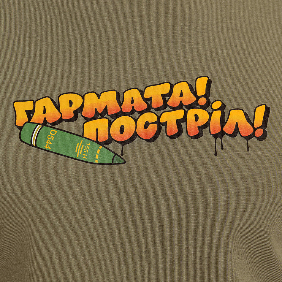Футболка "Гармата"