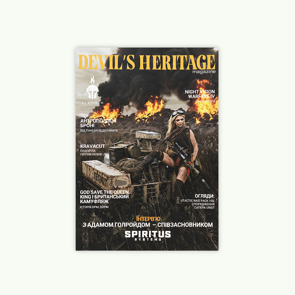 Журнал "DEVIL’S HERITAGE №9"