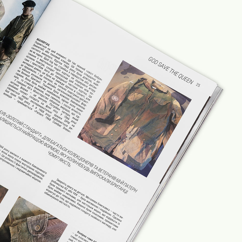 Журнал "DEVIL’S HERITAGE №9"