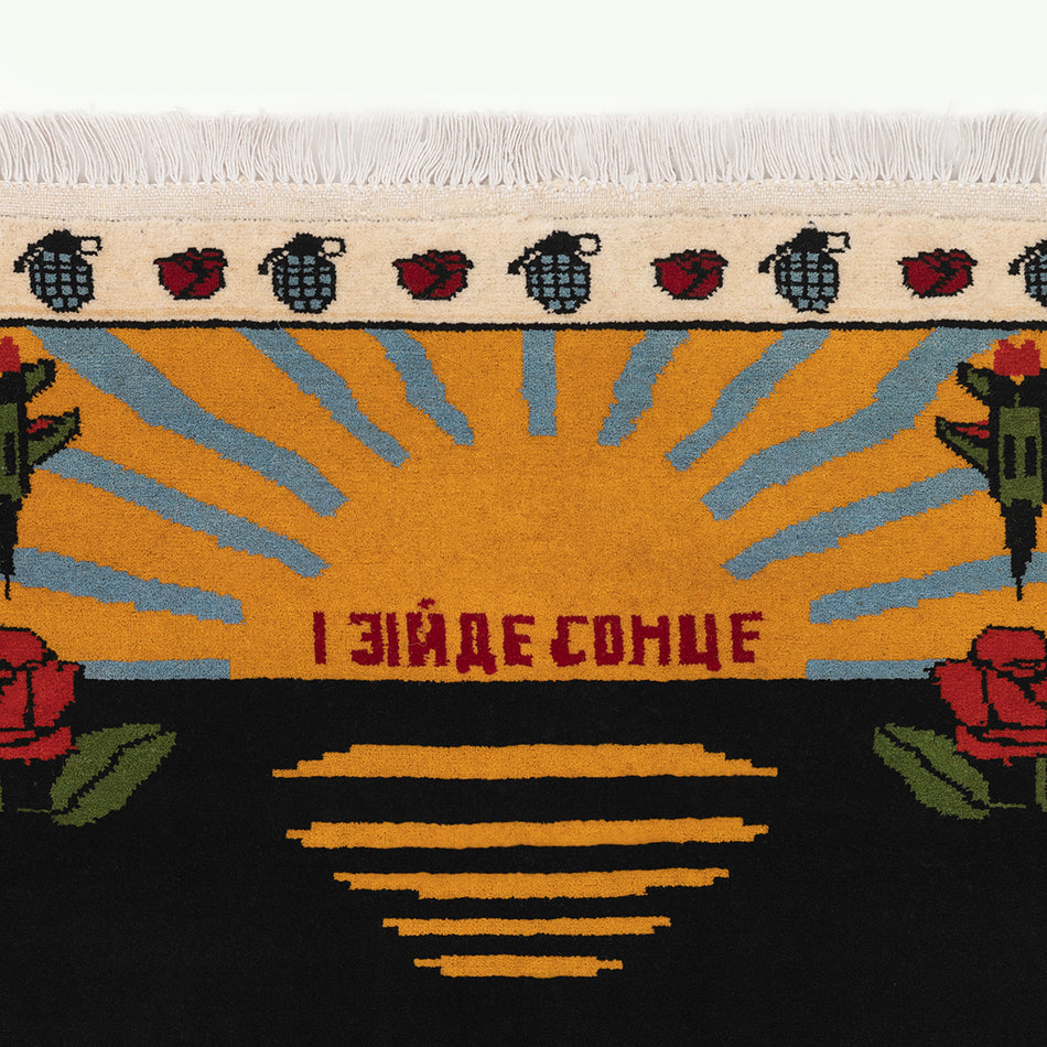 Carpet "The Sun of Donbas"