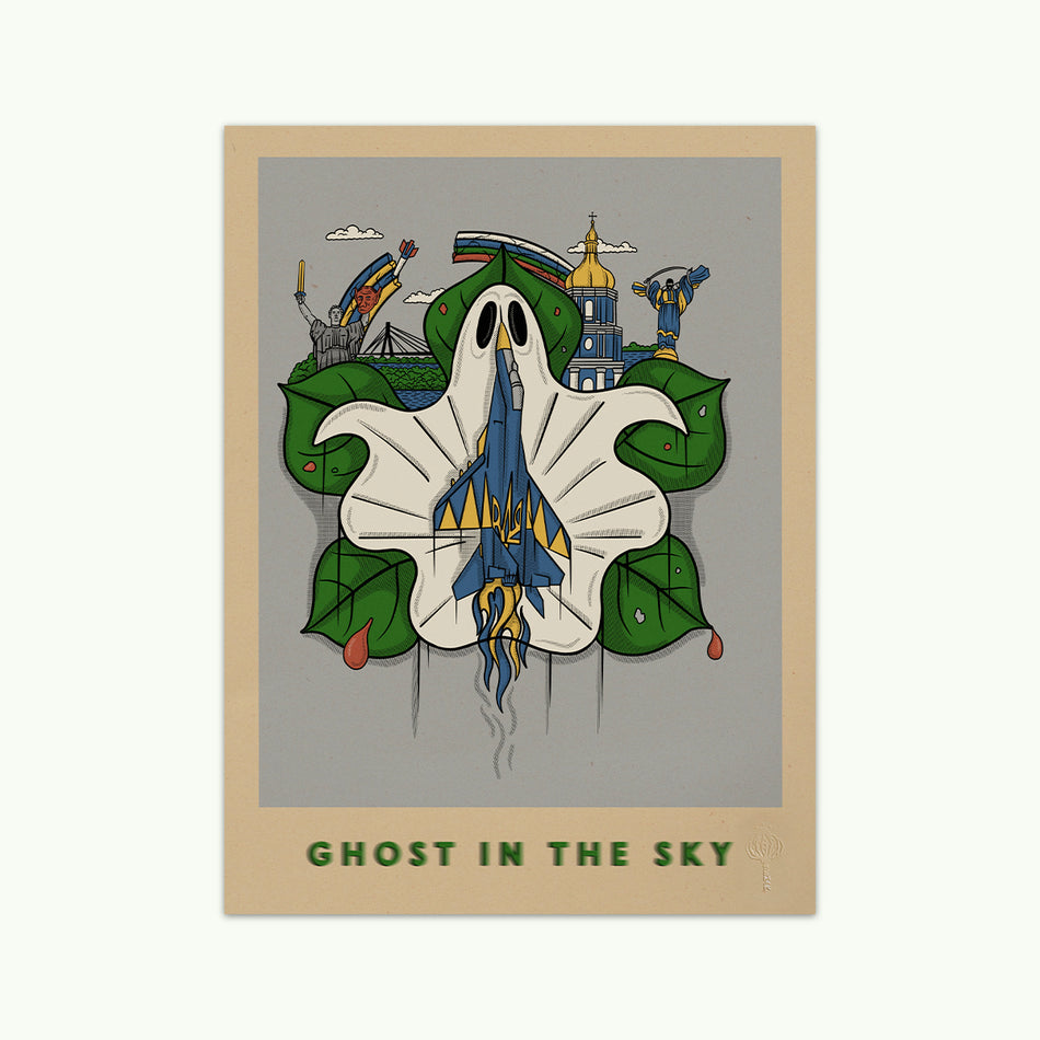 Постер "Ghost In The Sky"