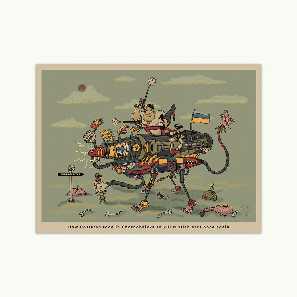 Постер "Cossacks in Chornobaivka"