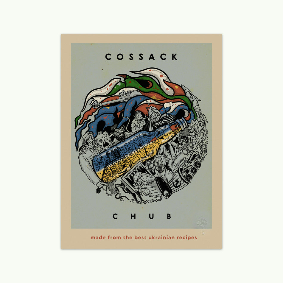 Постер "Cossack Chub"