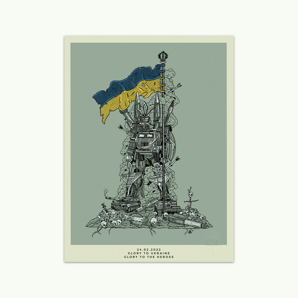 Постер "Glory To Ukraine"